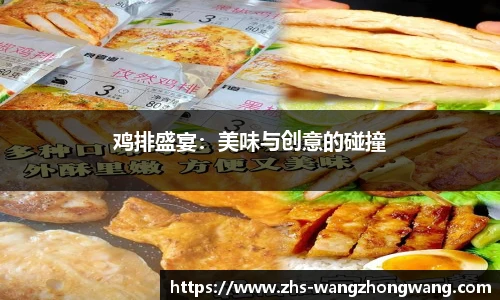 王中王官网资料