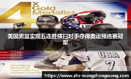 王中王资料大全