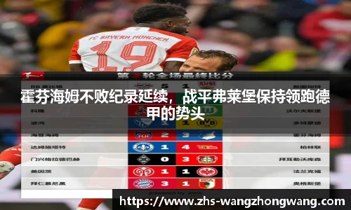 王中王官网资料