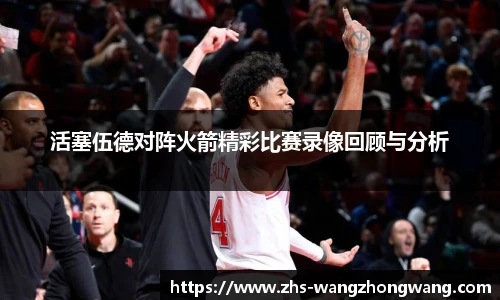 王中王资料大全