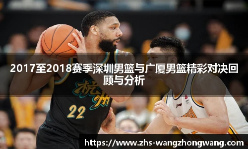 王中王官网资料