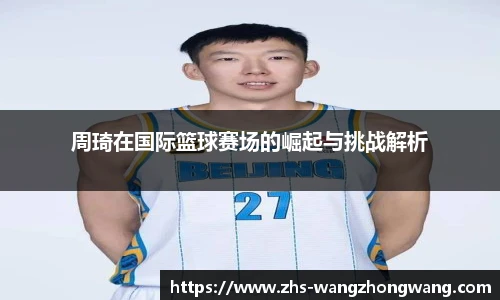 王中王资料大全