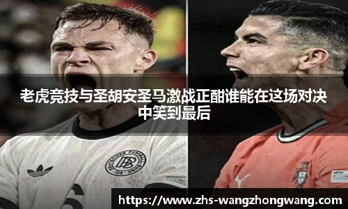 王中王官网资料